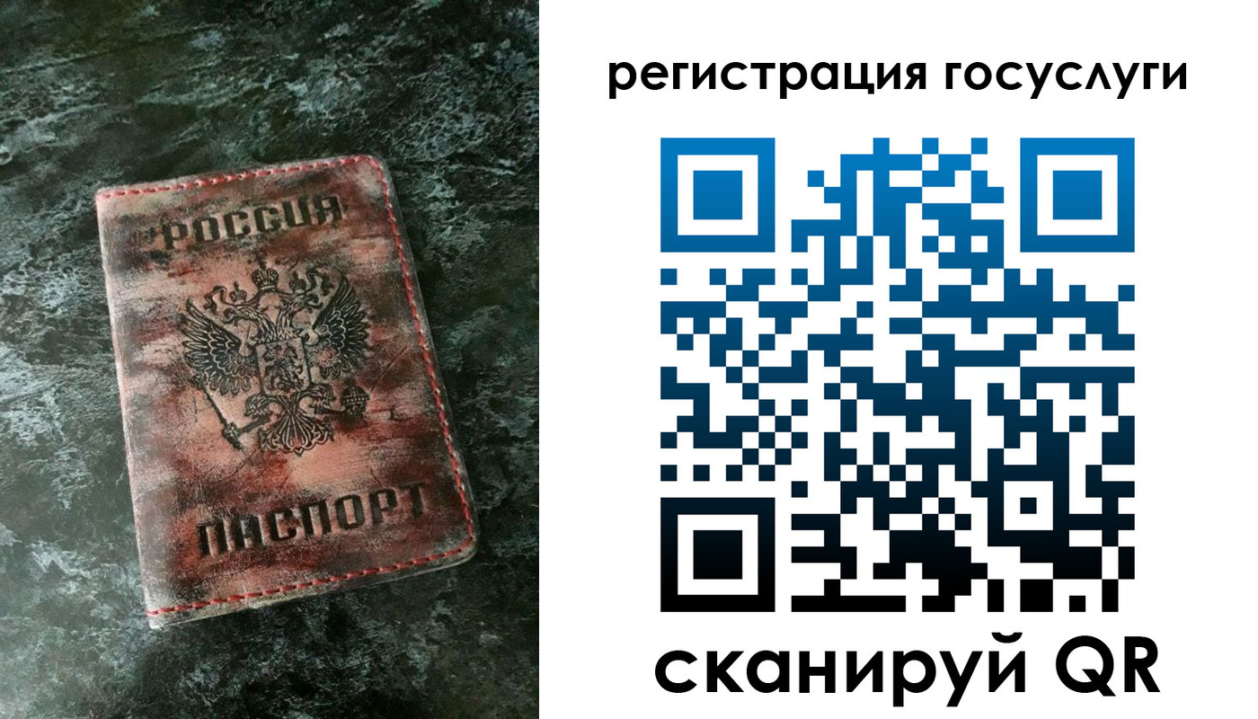регистрация для дет. сада в Чебоксарах