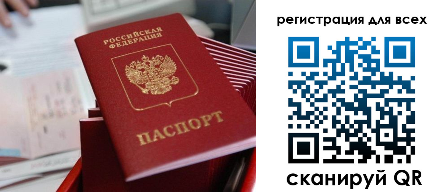 регистрация для школы в Чебоксарах
