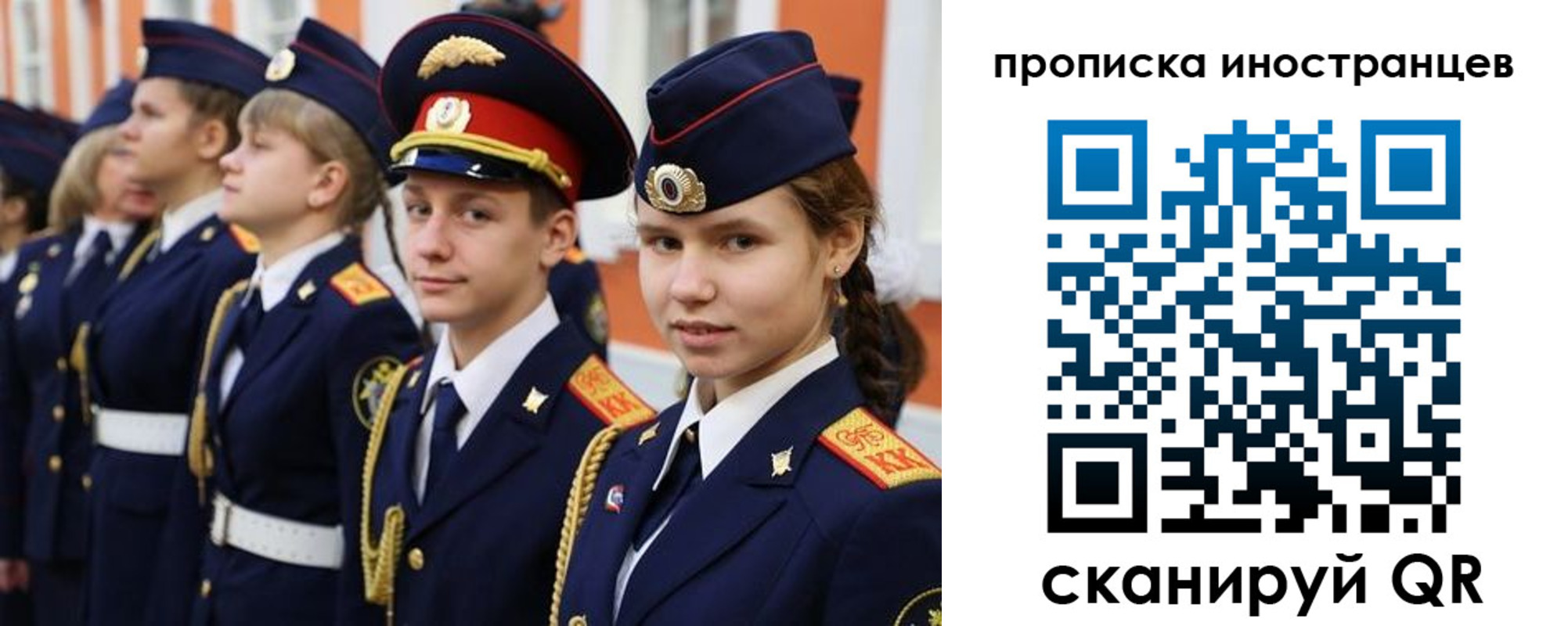 прописка для кредита в Чебоксарах