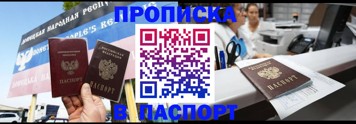 миграционный учет в Чебоксарах