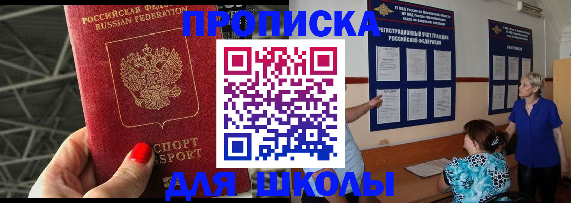 пропишу в квартире в Чебоксарах